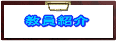 �����Љ�