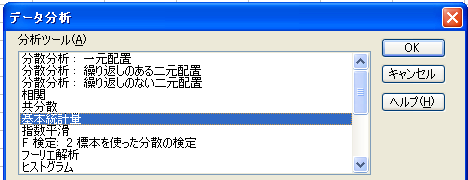 ��{���v�ʂ̑I��