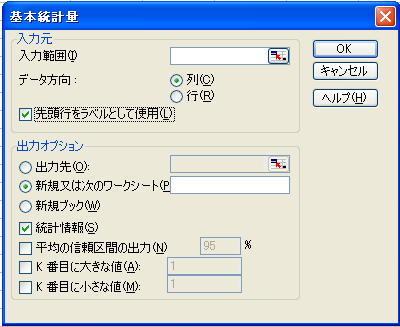 ��{���v�ʂ̎Z�o