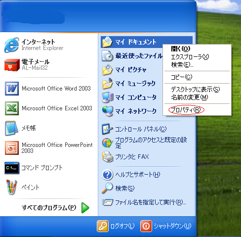 �}�C�h�L�������g���E�N���b�N