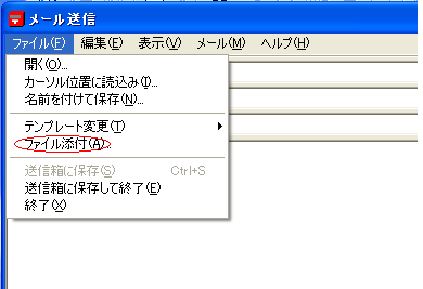 �u�t�@�C���Y�t�v��I��