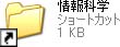 講座用フォルダ