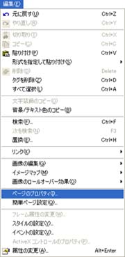 �ҏW���j���[