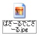 �摜�A�C�R��